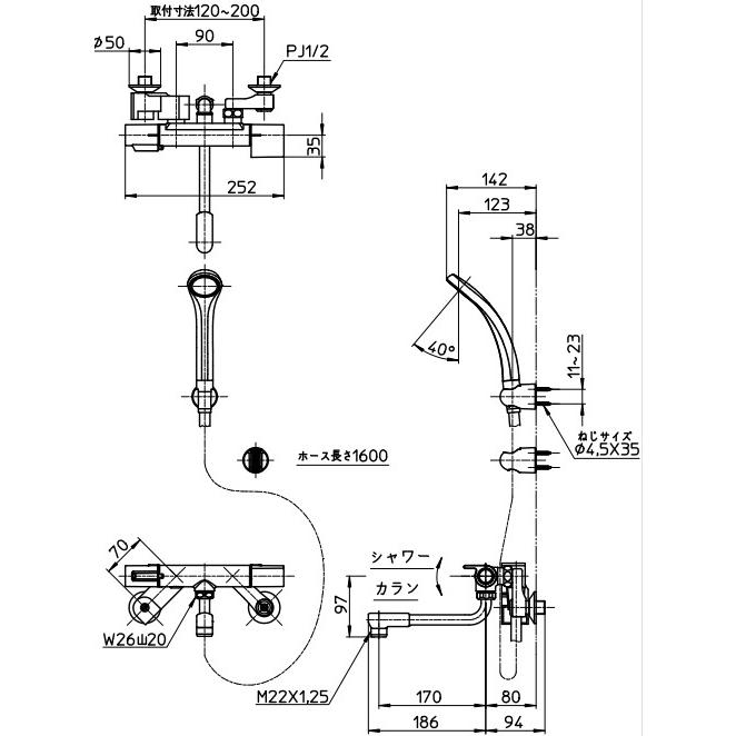SANEI サーモシャワー混合栓 SK1811【すぐに施工できます！5mシール