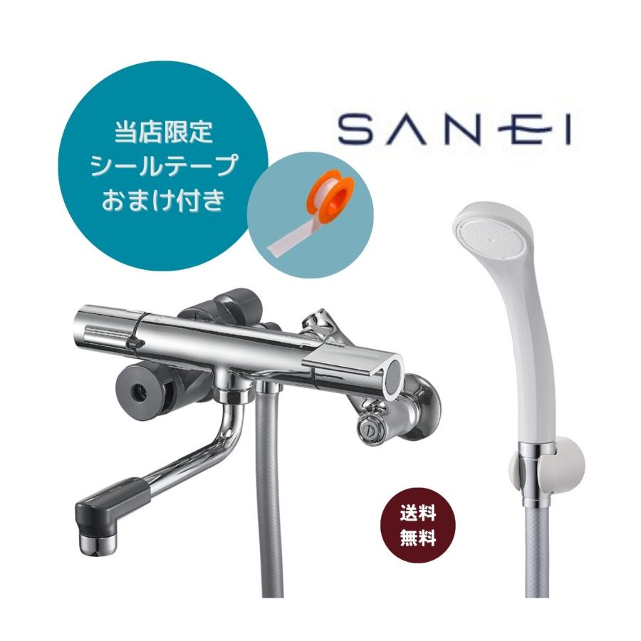 SANEI サーモシャワー混合栓 寒冷地仕様 SK1811DCK-3U 【すぐに施工 