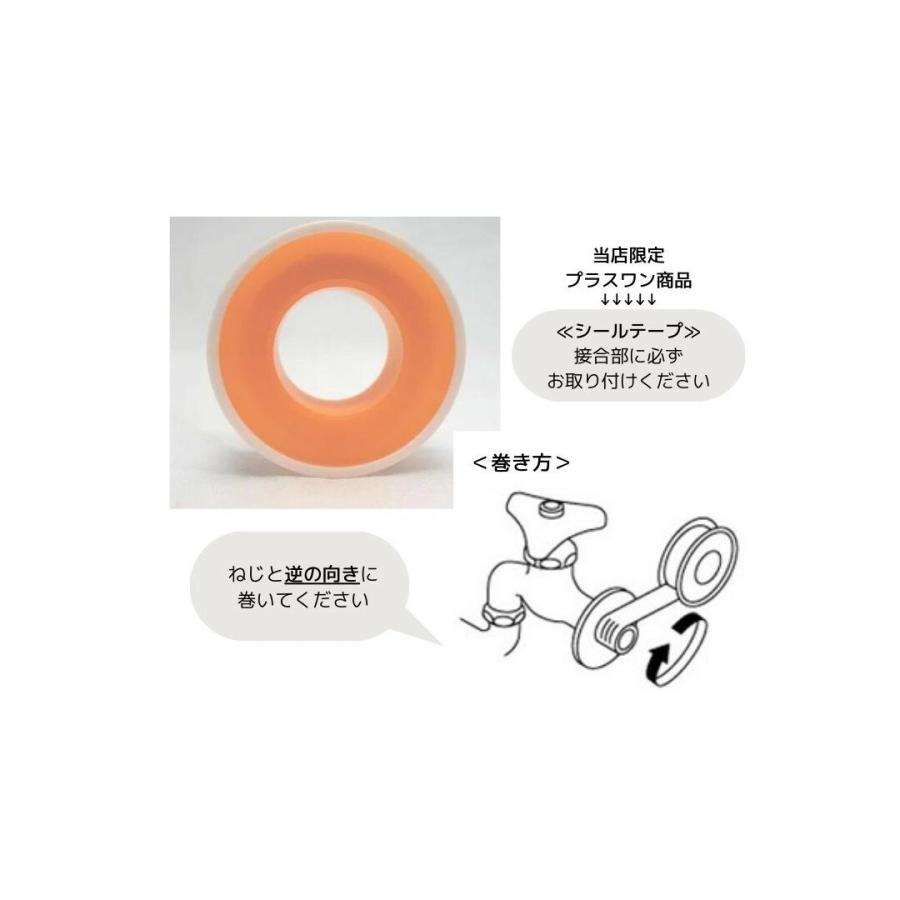 SANEI シングルシャワー混合栓 寒冷地仕様 CSK1710DK-13【すぐに施工出来ます！5mシールテープおまけ付】_1