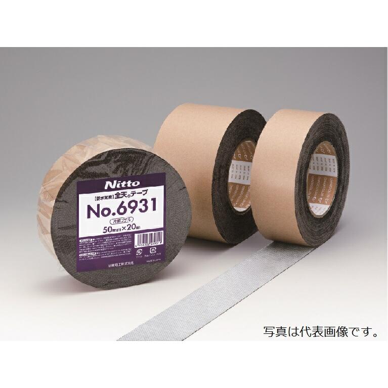 ニトムズ 日東電工 全天テープ 両面ブチル 100mm×20m NO.6924