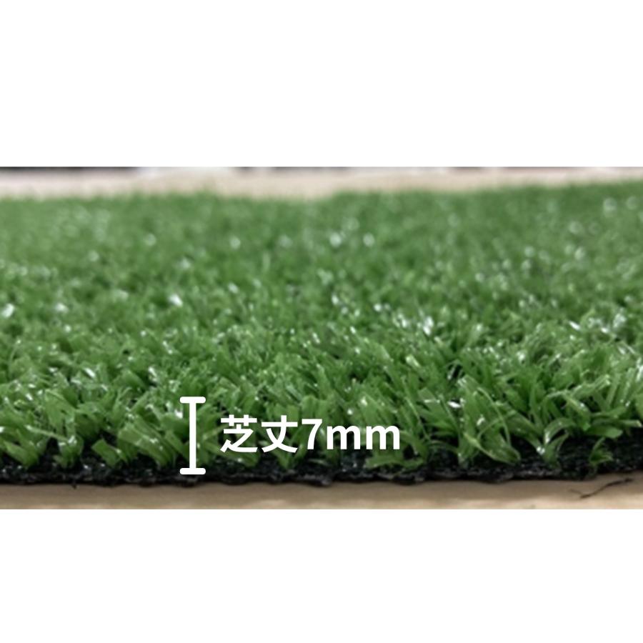 モリリン 人工芝 芝丈7mm 裏巻910mm×20m 【大型商品※配送制限あり】【法人限定】【代金引換不可】の画像