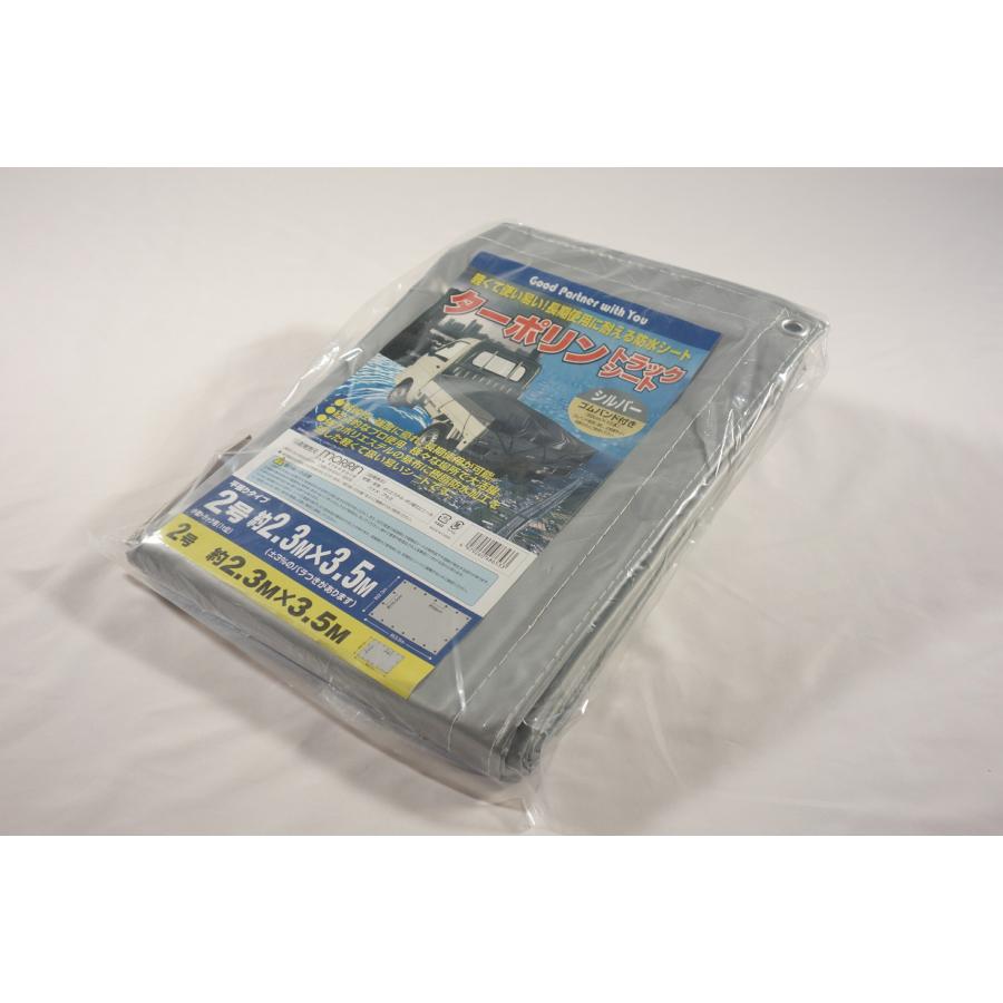 無料配達 2.5m×3.6m エステル帆布トラックシート 2tトラック用 H3号 無料配達 2.5m×3.6m エステル帆布トラックシート 2tトラック用 H3号