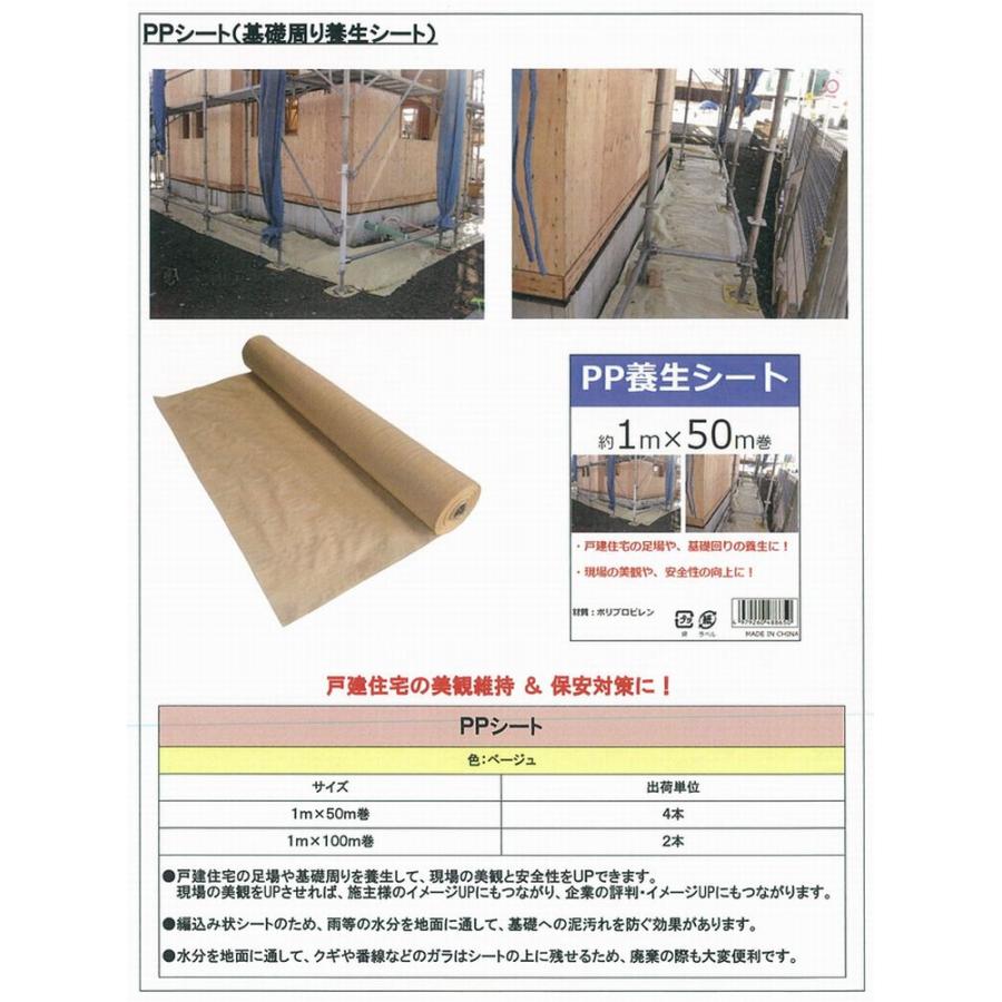 みさのモリリン様 ※専用※ Lサイズ4kg moririn モリリン PP養生シート 幅約1mX長さ50m : incs インクス Yahoo