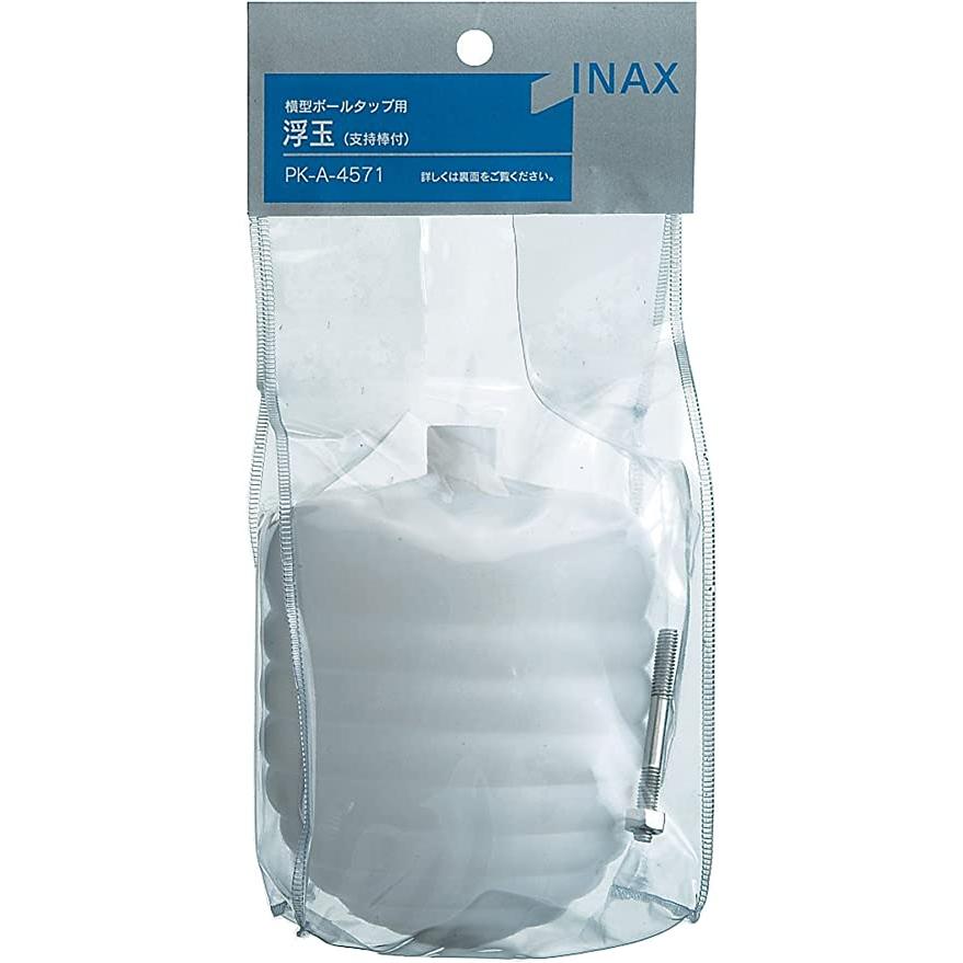 LIXIL（リクシル） 浮玉・指示棒セット 密結ロータンク用 PK-A-4571