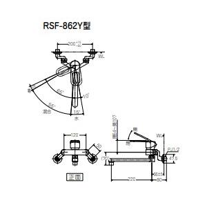 LIXIL（リクシル） 【送料無料】 壁付シングルレバー混合水栓 RSF-862Y