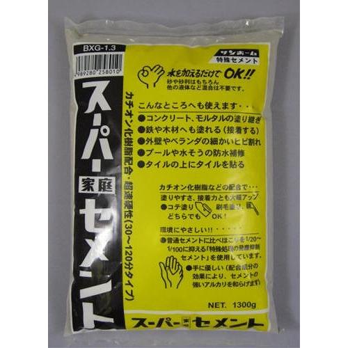 東京サンホーム スーパー家庭セメント 灰色 1．3KG BXG1.3 