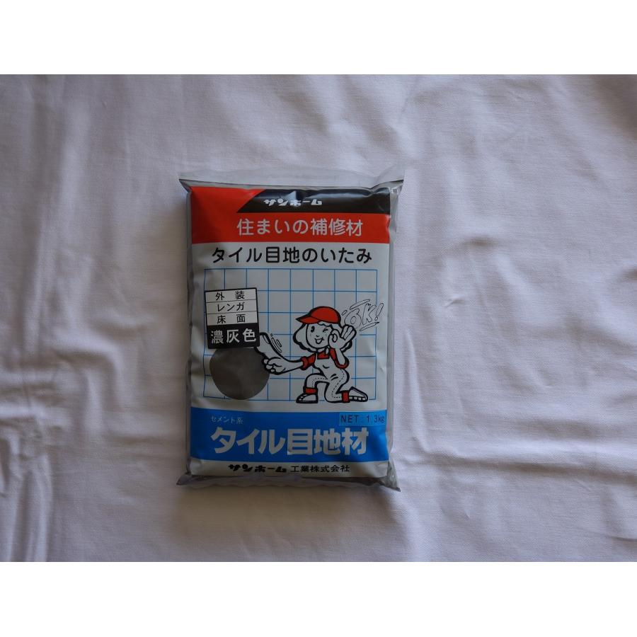 東京サンホーム タイル目地材 濃灰色 １ ３ｋg Kmn1 3 Incs Yahoo 店 通販 Yahoo ショッピング