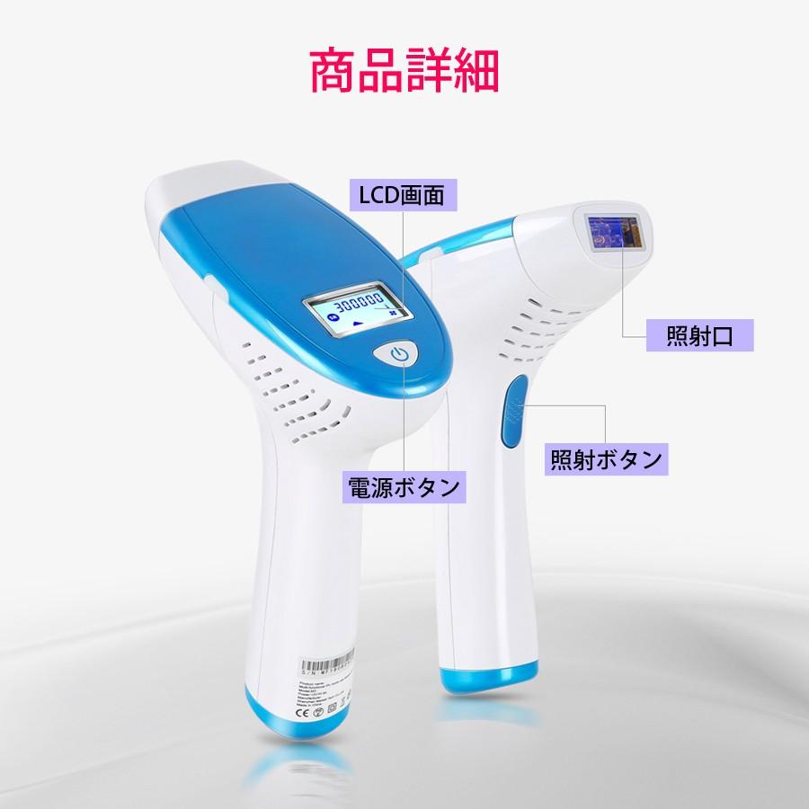 IPL光美容器 Narimita-M3の画像