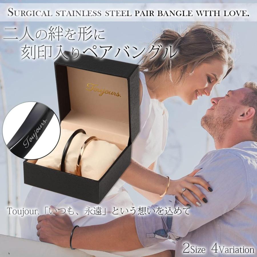 ペアバングル ペアブレスレット バングル ブレスレット アクセサリー メンズ レディース 金属アレルギー対応 サージカルステンレス | 