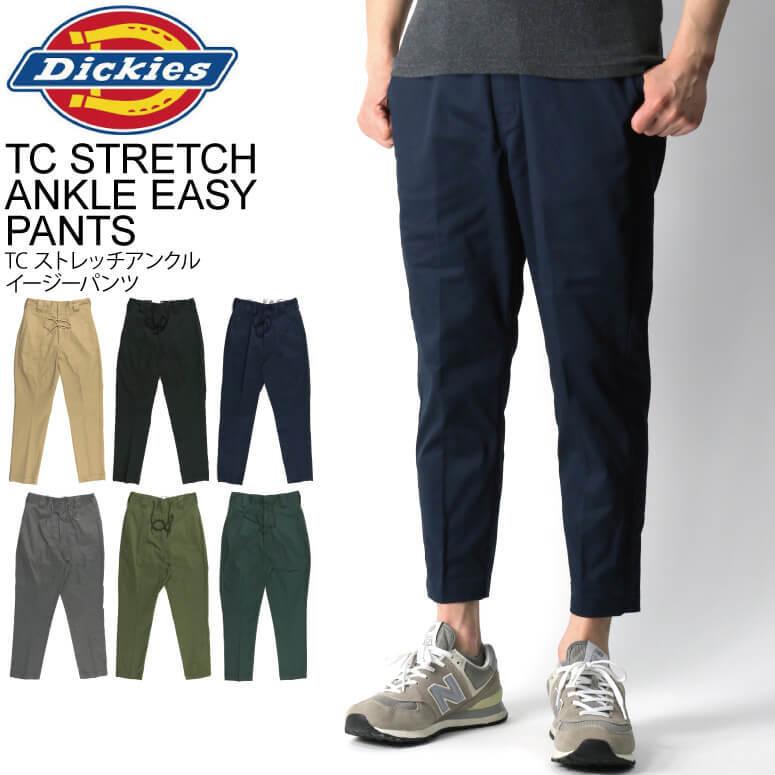 ディッキーズ) Dickies TC ツイル ストレッチ アンクル イージー