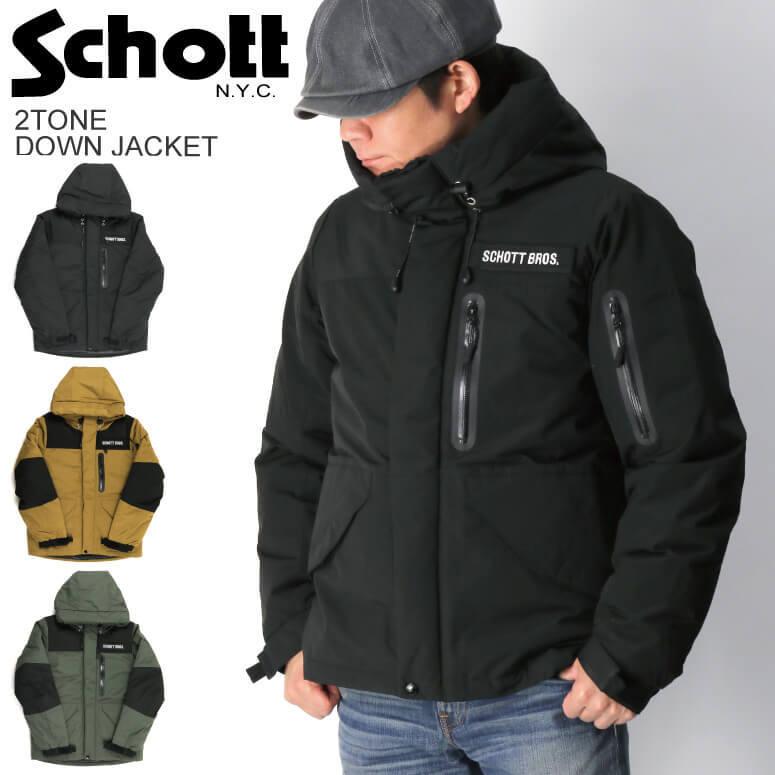Schott N.Y.C (ショット) 2トーン ダウン パーカー ジャケット Schott N.Y.C (ショット) 2トーン ダウン パーカー ジャケット