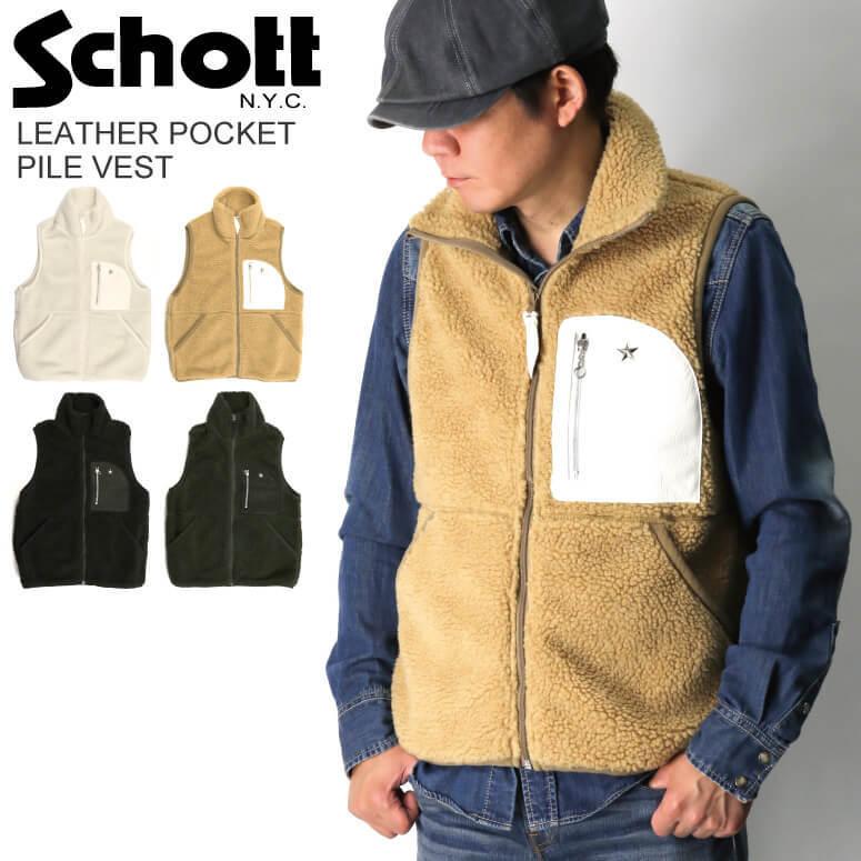 Schott N.Y.C (ショット) レザー ポケット パイル ベスト ボア Schott N.Y.C (ショット) レザー ポケット パイル ベスト ボア