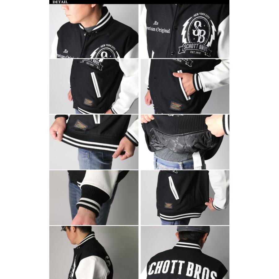 Schott N.Y.C (ショット) メルトン スタジアム ジャケット スタジャン