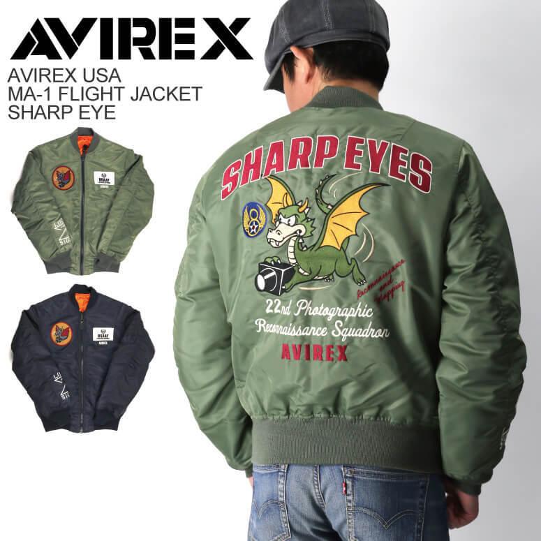 【美品】AVIREX フライトジャケット　MA-1タイプ AVIREX アヴィレックス MA-1 TOP GUN エムエーワン トップガン