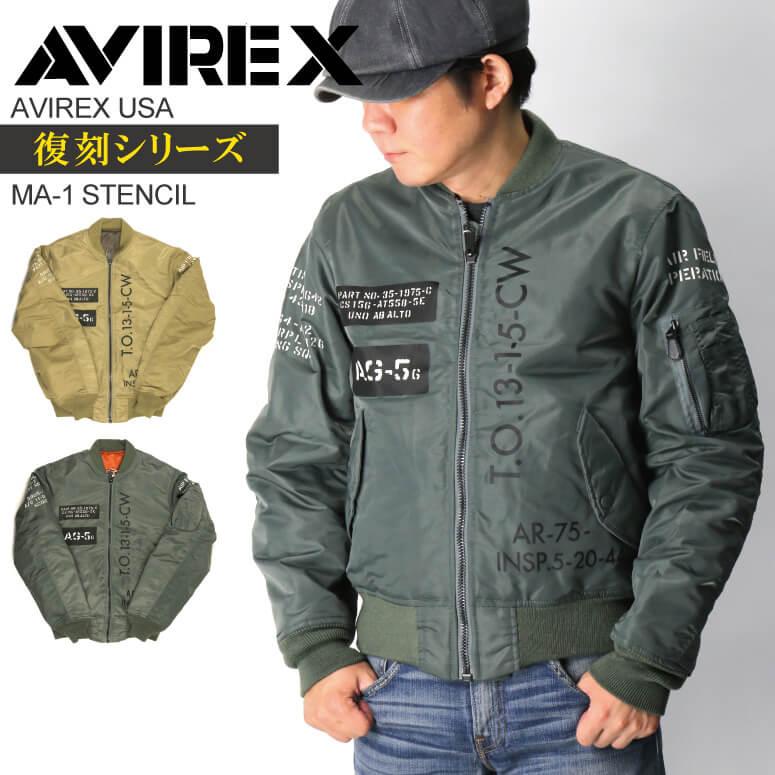 AVIREX アビレックス マルチステンシル復刻MA-1 Mサイズ