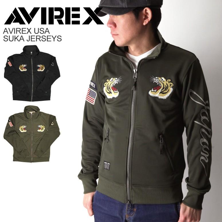 アビレックス) AVIREX アヴィレックス スカ ジャージ スカジャン風