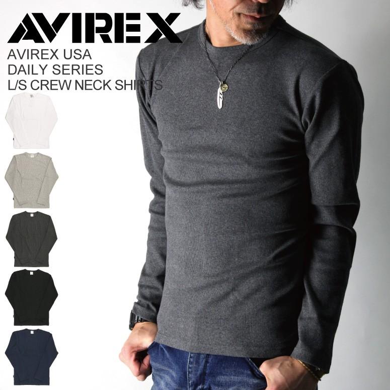 (アビレックス) AVIREX アヴィレックス クルーネック ロングTシャツ カットソー Tシャツ ロンT デイリーシリーズ メンズ