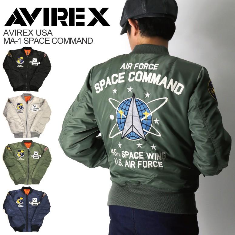 アビレックス) AVIREX アヴィレックス MA-1 スペースコマンド 