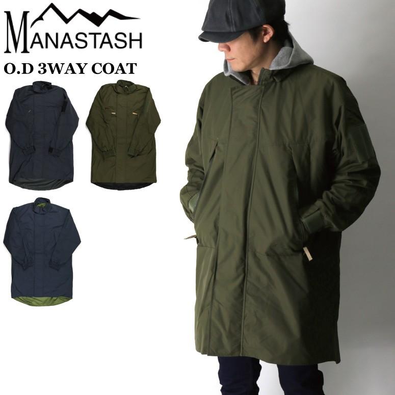 Off マナスタッシュ Manastash アウトドア 3way コート モッズコート風 ミリタリー調 メンズ レディース Indeeg 通販 Yahoo ショッピング