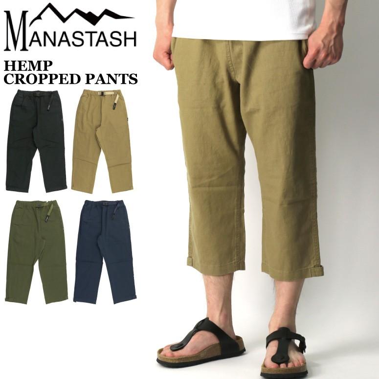 マナスタッシュ Manastash ヘンプ クロップドパンツ 7分丈 イージーパンツ 麻 パンツ メンズ レディース Indeeg 通販 Yahoo ショッピング