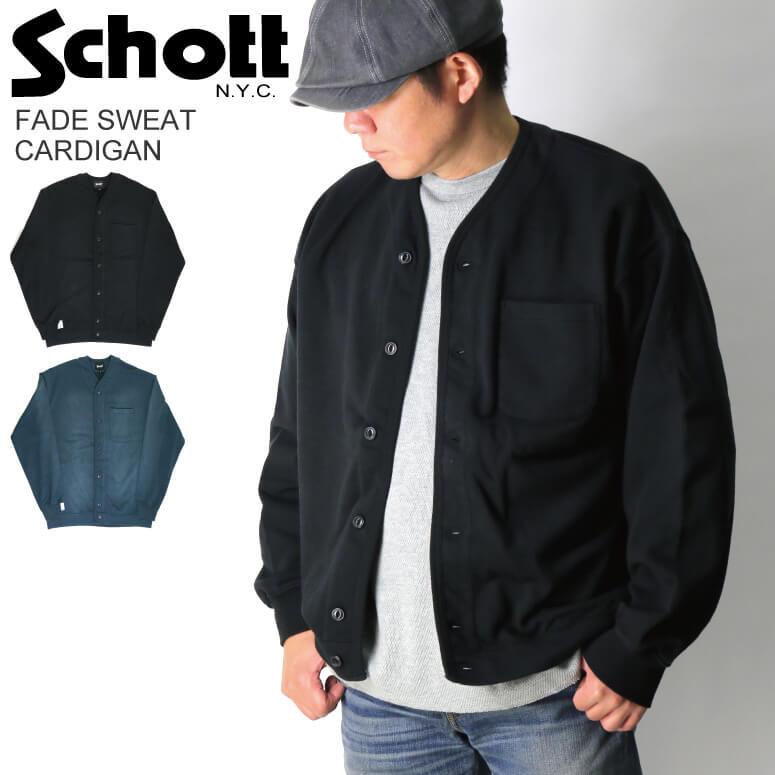 Schott N.Y.C (ショット) フェード スウェット カーディガン