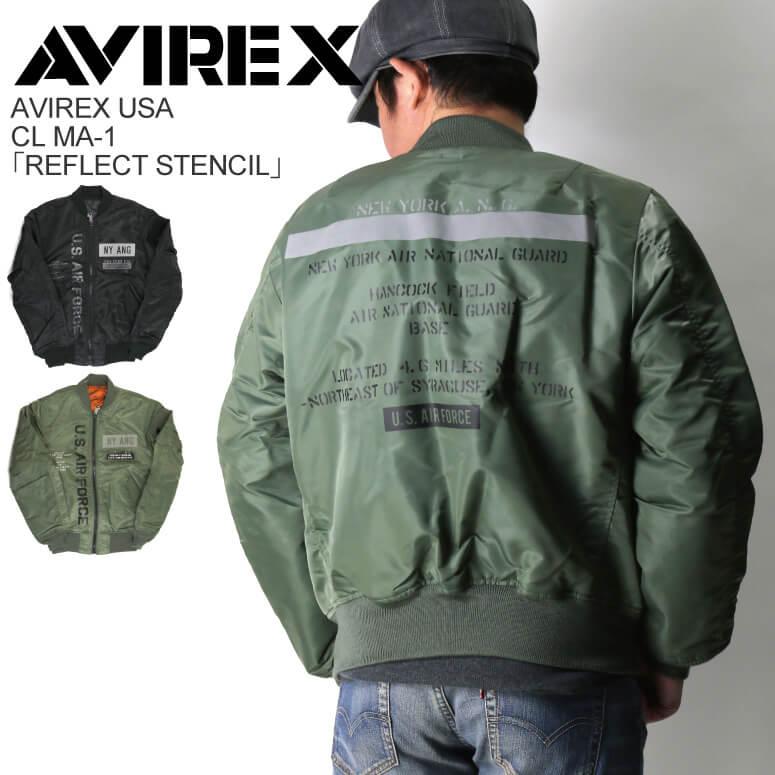 AVIREXアヴィレックス　ma-1フライトジャケット　ミリタリー　リフレクター 783-3252045.jpg