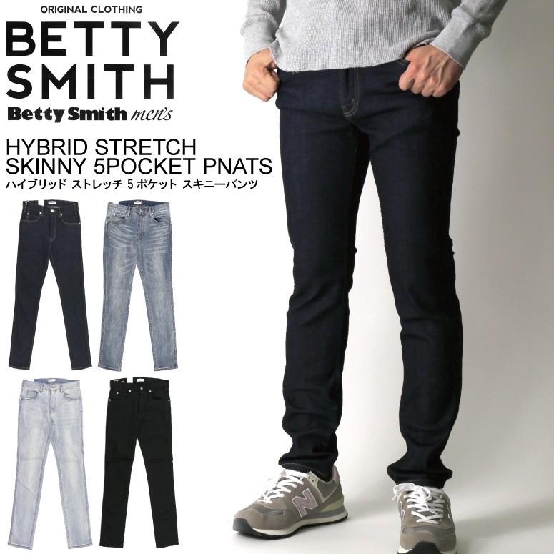 セール特価 ベティスミス Betty Smith ハイブリッド ストレッチ スキニー 5ポケット パンツ デニム ストレッチパンツ メンズ レディース セール 送料無料 Www Superavila Com
