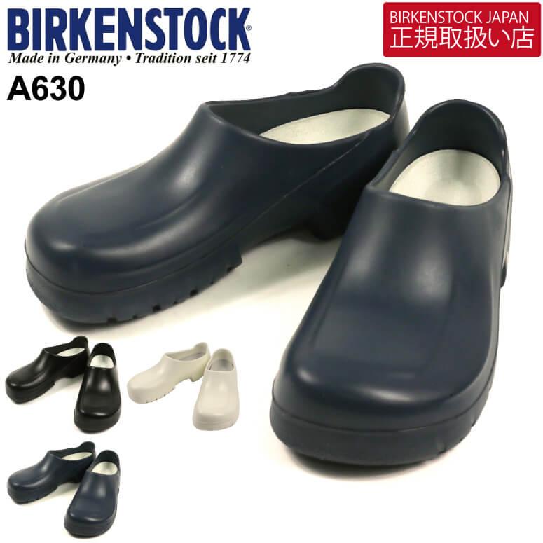BIRKENSTOCK (ビルケンシュトック) A630 ポリウレタン クロッグ BIRKENSTOCK (ビルケンシュトック) A630 ポリウレタン クロッグ