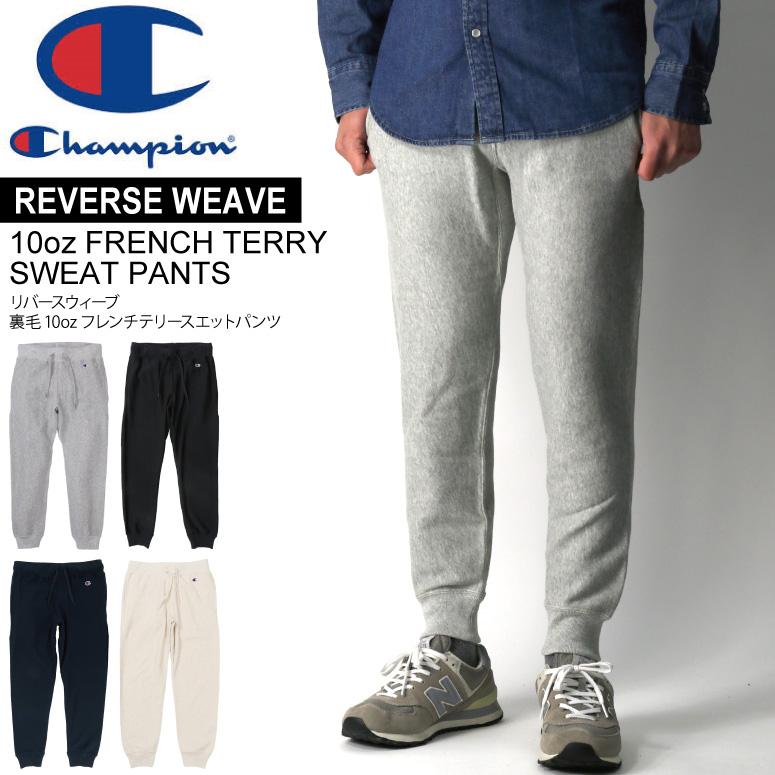 Champion (チャンピオン) 【リバースウィーブ】10oz フレンチテリー