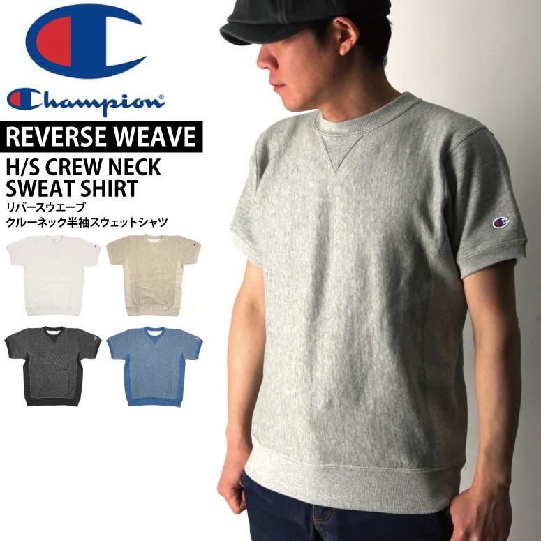 チャンピオンリバースウィーブ半袖スウェットTシャツT1011無地グレー