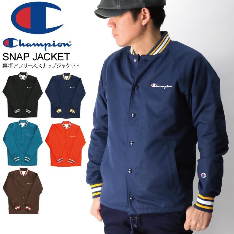 20%OFF!! (チャンピオン) Champion 裏地 ボア フリース スナップ ジャケット 撥水加工 メンズ レディース｜indeeg