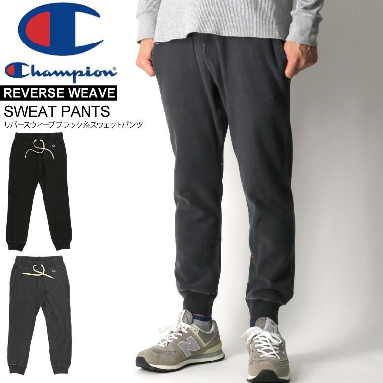 チャンピオン　リバースウィーブ　スウェットパンツ　ブラック　XL Champion 50%OFF!! (チャンピオン) リバースウィーブ スウェット