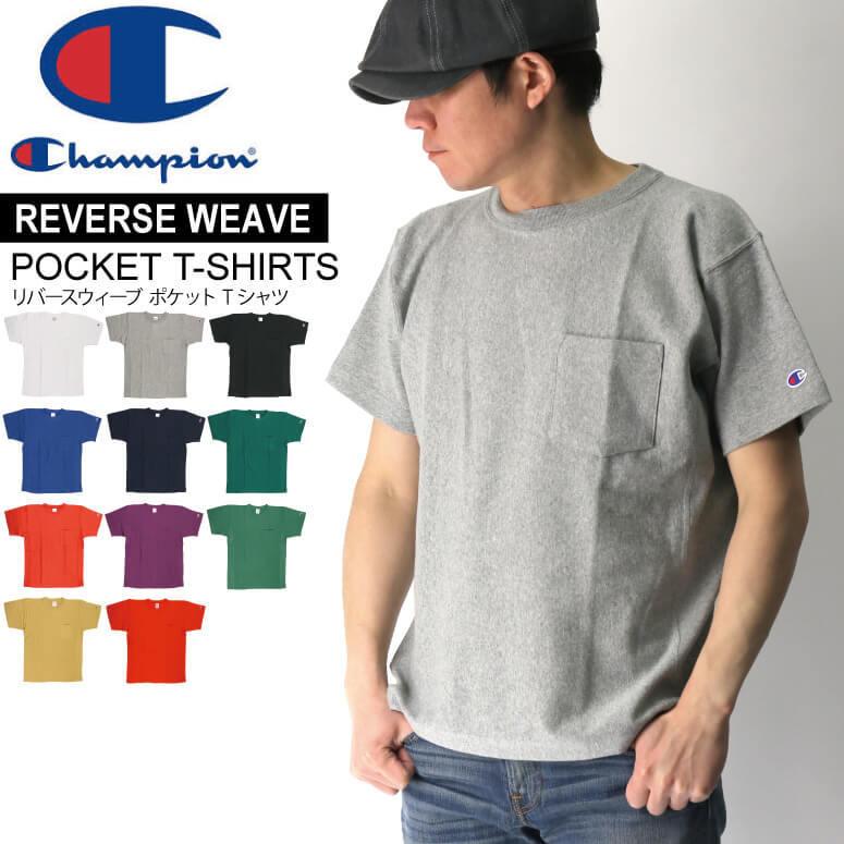 Champion (チャンピオン) 【リバースウィーブ 】ポケット Tシャツ