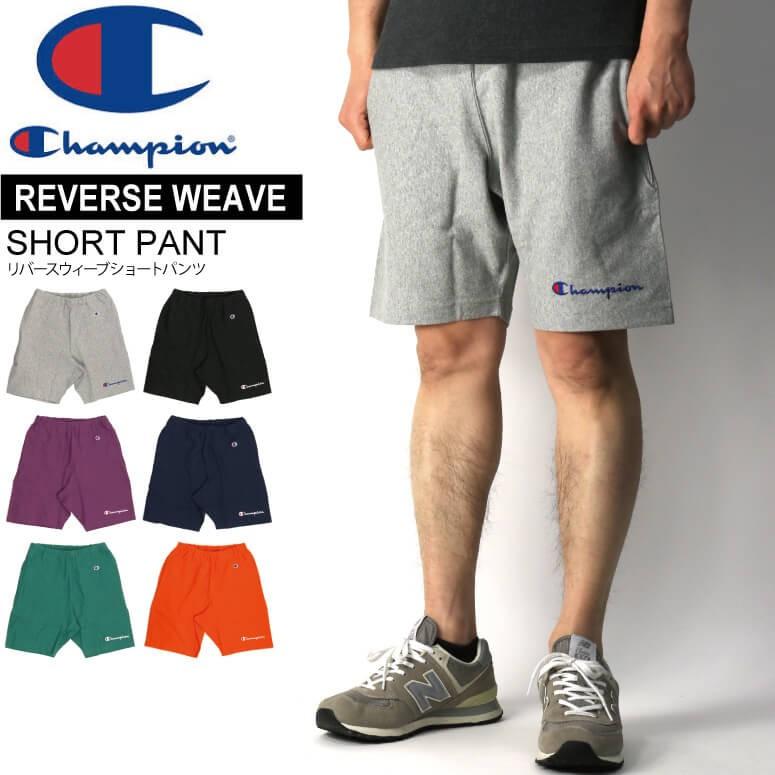 Off チャンピオン Champion リバースウィ ブ ヘビーウエイト ショートパンツ ハーフパンツ 短パン ショーツ メンズ レディース C3 P507 Indeeg 通販 Yahoo ショッピング