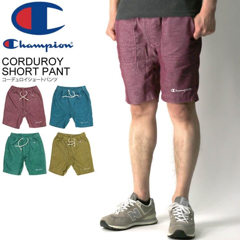 チャンピオン Champion キャンパスシリーズ コーデュロイ ショートパンツ ハーフパンツ 短パン ショーツ メンズ レディース C3 R516 Indeeg 通販 Yahoo ショッピング