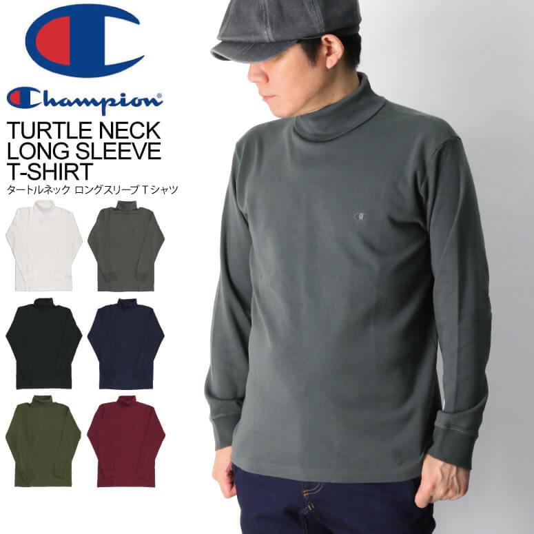 チャンピオン Champion タートルネック ロングスリーブ Tシャツ カットソー メンズ レディース C3 S403 Indeeg 通販 Yahoo ショッピング