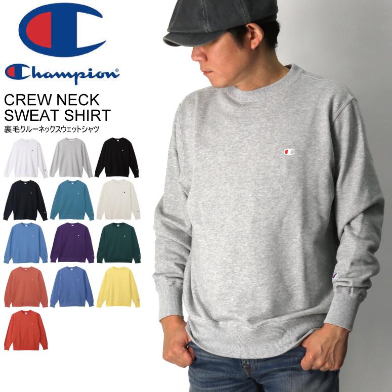Champion (チャンピオン) クルーネック スウェット シャツ 裏毛 Champion (チャンピオン) クルーネック スウェット シャツ 裏毛