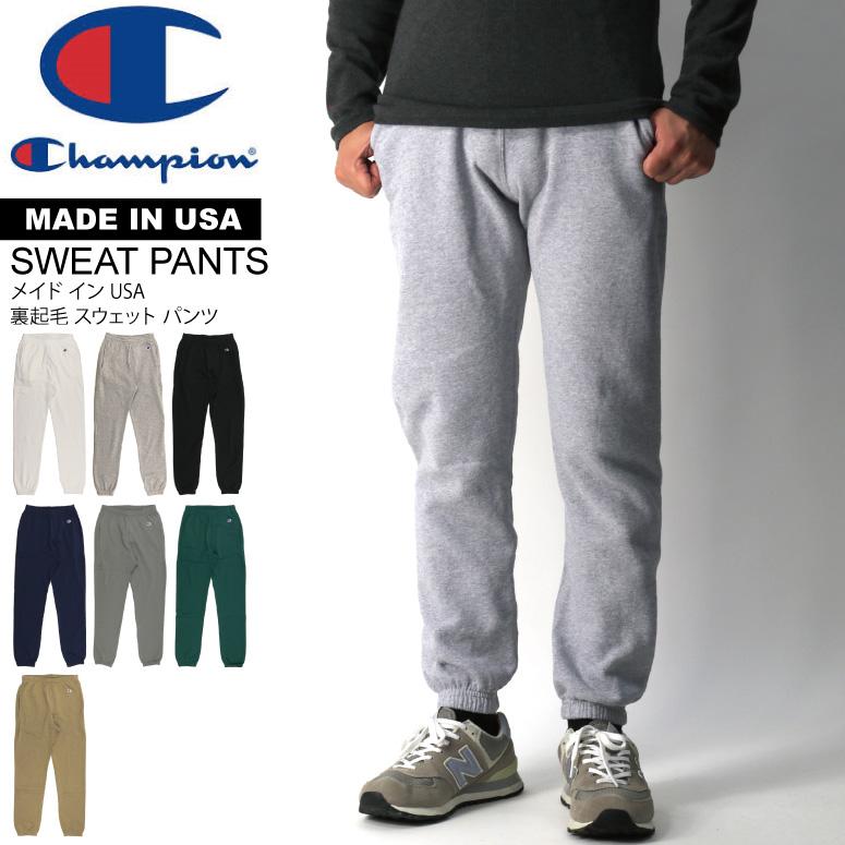 チャンピオン Champion Made In Usa スウェットパンツ 裏起毛 メイド イン Usa メンズ レディース C5 S1 Indeeg 通販 Yahoo ショッピング