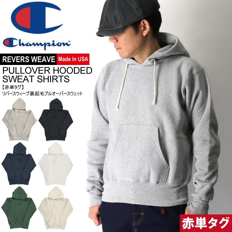 Champion (チャンピオン) リバースウィーブ【赤単タグ】プル Champion (チャンピオン) リバースウィーブ【赤単タグ】プル