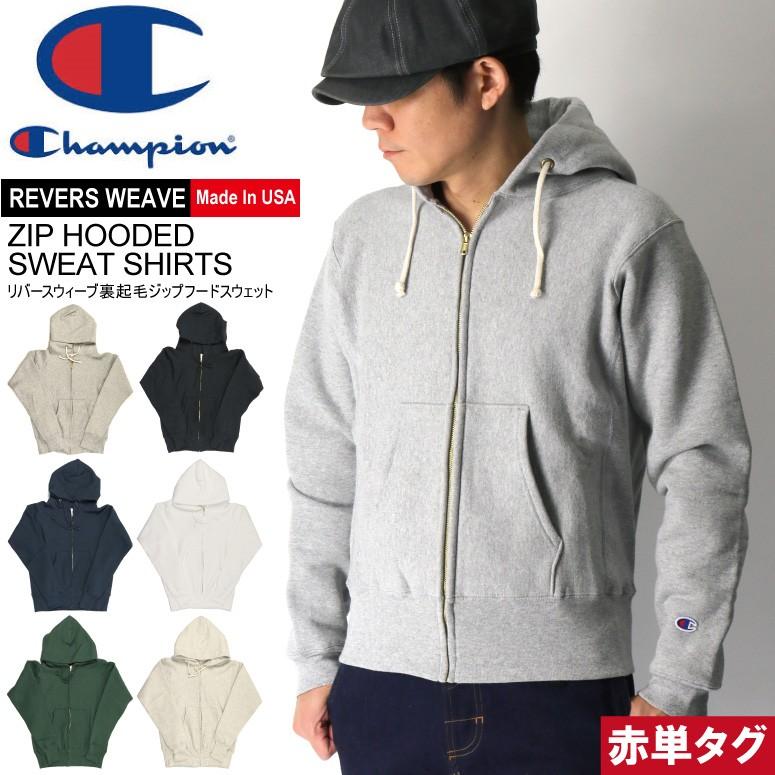 赤タグ USA製 チャンピオン リバースウィーブ ジップ パーカー 裏起毛目無し Champion (チャンピオン) リバースウィーブ【赤単タグ