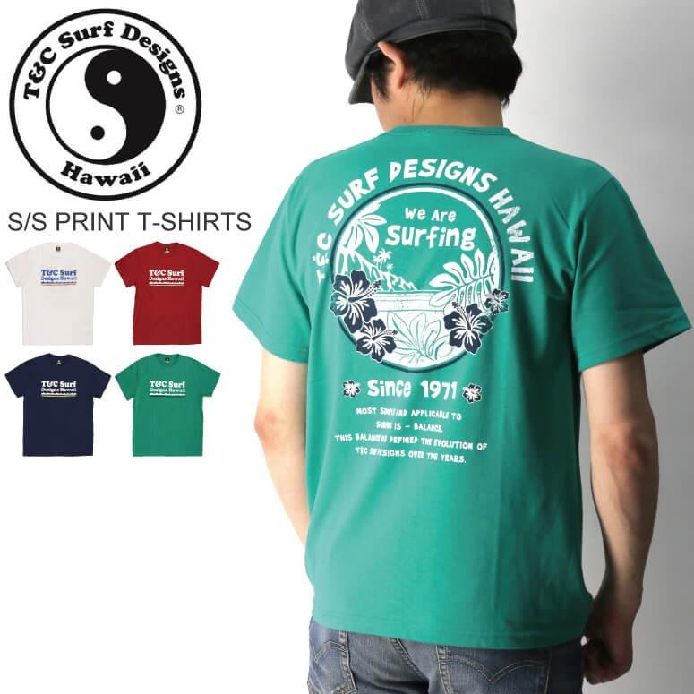 10 Off ティー シー T C Surf Designs ショートスリーブ プリント Tシャツ サーファー Tシャツ ハワイアン Tシャツ サーフ デザイン メンズ レディース Dm2141 Indeeg 通販 Yahoo ショッピング