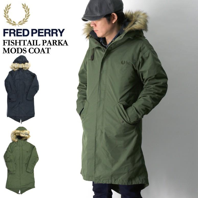 見事な パーカー フィッシュテイル Perry Fred フレッドペリー ファーとインナーが取り外せる軽量モッズコート コート レディース メンズ ファー付き モッズコート コート アウター