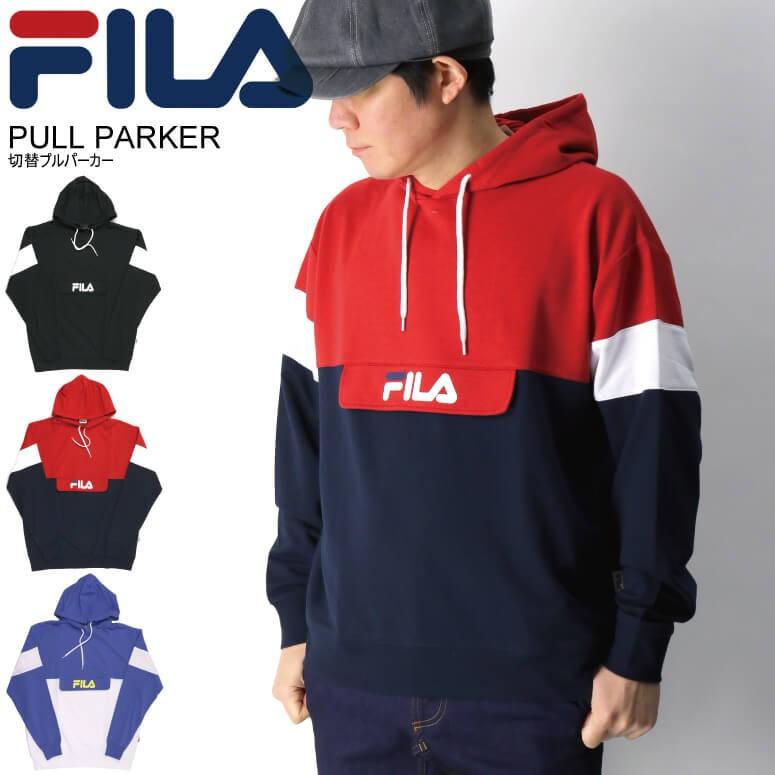 フィラ Fila 切り替え プルパーカー 薄手 裏毛 スウェット プルオーバー パーカー メンズ レディース Fm5167 Indeeg 通販 Yahoo ショッピング