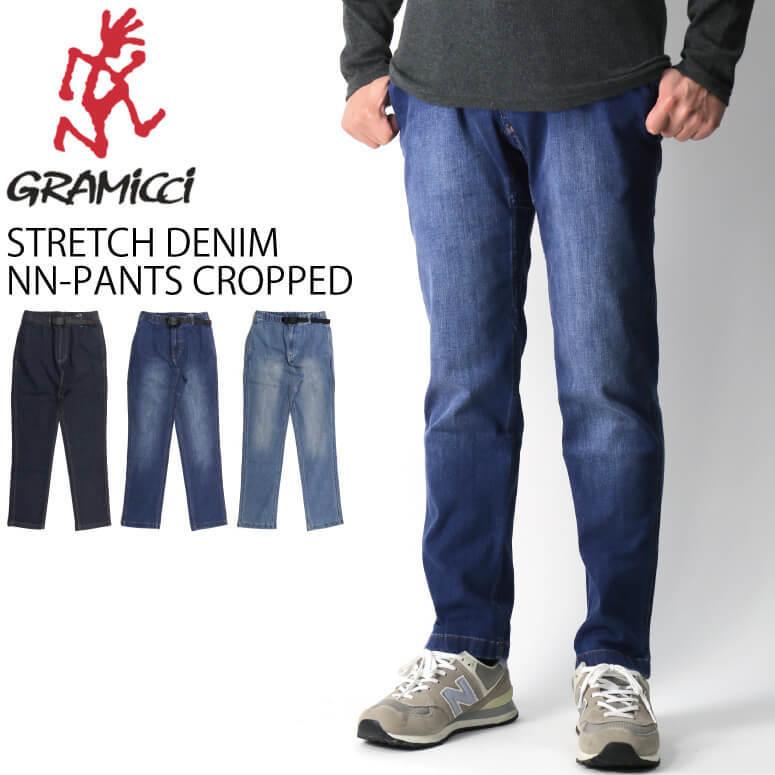 GRAMICCI (グラミチ) ストレッチ デニム ニューナローパンツ GRAMICCI (グラミチ) ストレッチ デニム ニューナローパンツ