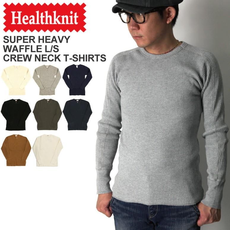 ヘルスニット Healthknit スーパーヘビー ワッフル ロングスリーブ クルーネック Tシャツ カットソー メンズ レディース Hk991 Indeeg 通販 Yahoo ショッピング