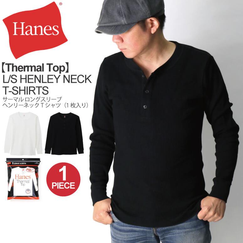 グッドイナフ 2TONE ヘンリーネックサーマル グッドイナフ 2TONE ヘンリーネックサーマル グッドイナフ 2TONE