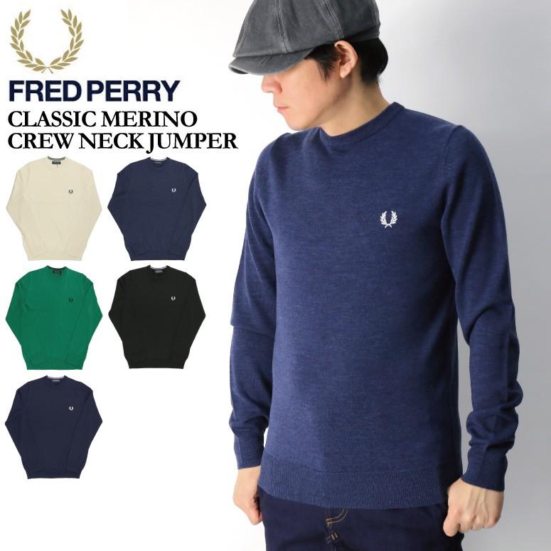 フレッドペリー) FRED PERRY クラッシック メリノ クルーネック 