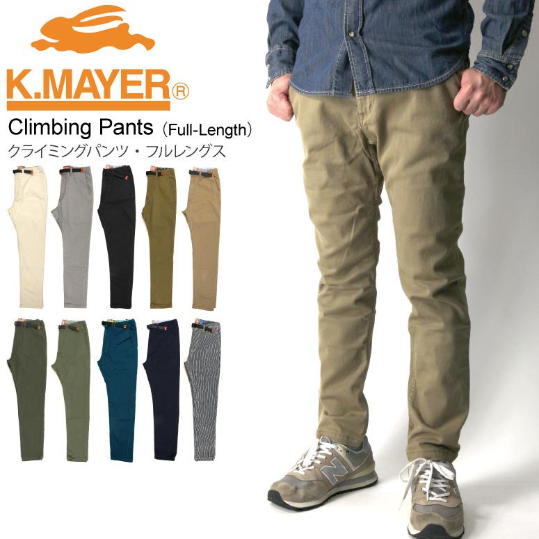 クリフメイヤー Kriff Mayer クライミングパンツ フルレングス ストレッチパンツ メンズ レディース Kma Indeeg 通販 Yahoo ショッピング