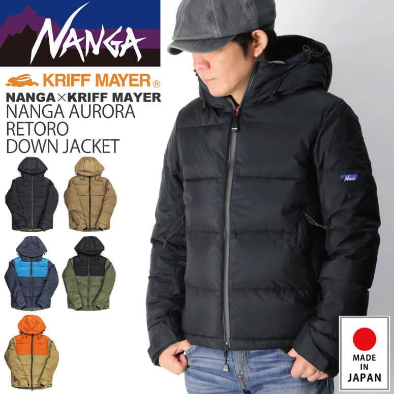 KRIFF MAYER SALE セール クリフメイヤー ギガ盛り ダウン