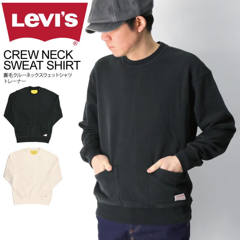 【ご予約品】 Levi's スウェット クルーネック ヴィンテージ (リーバイス) トップス